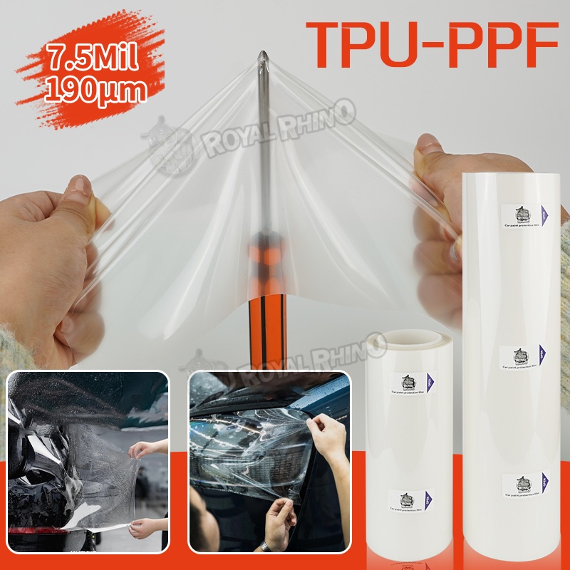 Weight Plate Bumper - ฟิล์มใส TPU ป้องกันสีรถยนต์ PPF 7.5 มิล
