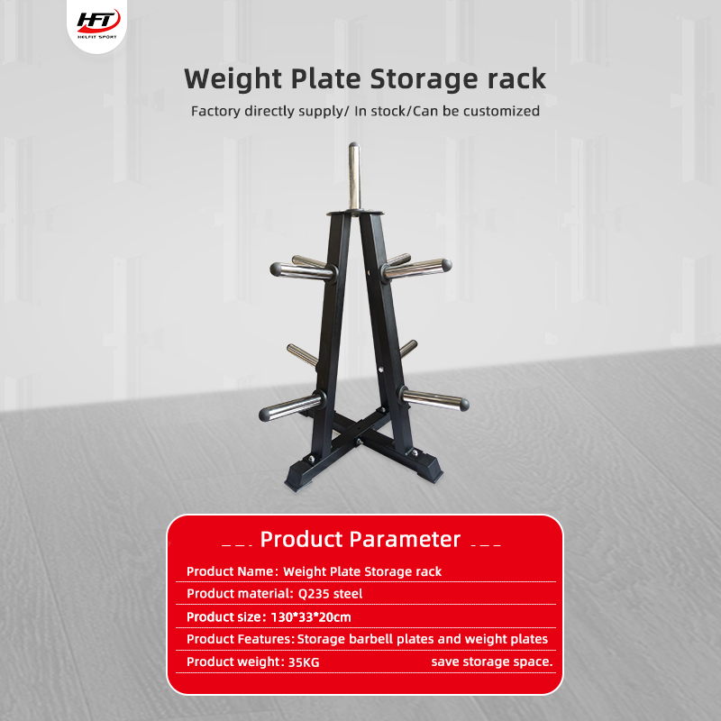 ชั้นวางแผ่นน้ำหนักเหล็กกันกระแ - Weight Plate Bumper บทวิจารณ์และราคา