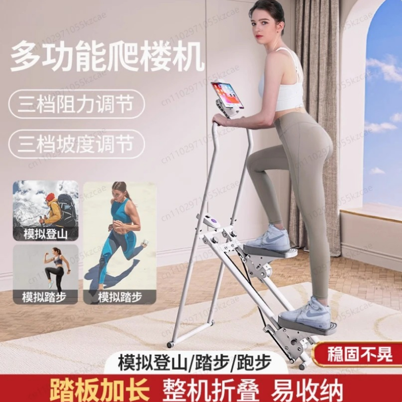 เครื่องออกกำลังกายแบบคาร์ดิโอ  - Home Gym Body Master บทวิจารณ์และราคา