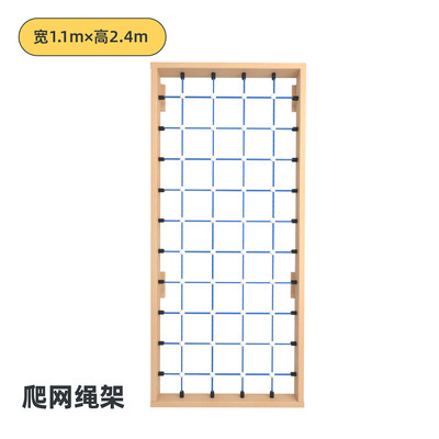 ผนังปีนป่ายในร่มและชุดบันไดไม้ - Home Gym For Kids บทวิจารณ์และราคา