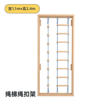 ผนังปีนป่ายในร่มและชุดบันไดไม้ - Home Gym For Kids บทวิจารณ์และราคา