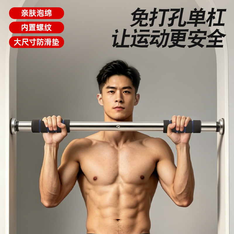 บาร์โหนติดประตูแบบยืดหดได้ สำห - Home Gym Pull Up บทวิจารณ์และราคา